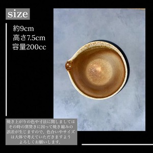 角底 焼き締め 片口 丹波音羽焼