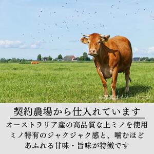 牛ホルモン 上ミノ 250gx1 ホルモン ホルモン　A-019006