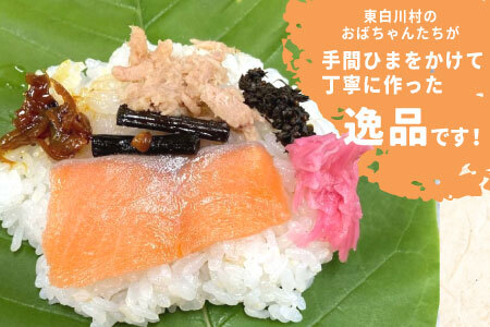 【定期便/全5回】 郷土の味セット★白川茶屋のおばちゃん便 手作り 五平餅 つちのこ焼き 草餅 草大福餅 けいちゃん 朴葉寿司 よもぎ 蓬餅 あんこ つぶあん 小豆 あずき 大福 餅 もち たい焼き 焼き菓子 和菓子 鶏ちゃん 朴葉 定期便 【関東,中部,近畿限定】