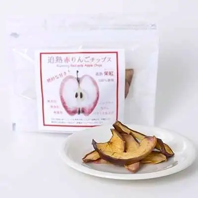 りんごチップス　25g×2袋 ノンフライりんごチップス 追熟 栄紅