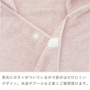 バスタオルローブ　にこにこ　グレー _ バスタオル ローブ 1枚 カラー にこにこ エアーかおる タオル 綿100％ 日本製 やわらかな肌触り 吸水性 肌にやさしい 赤ちゃんの城 ベビー用品 ベビー 赤ちゃん 男の子 女の子 福岡県 お取り寄せ 久留米市 送料無料_ 〔Sd017-2〕