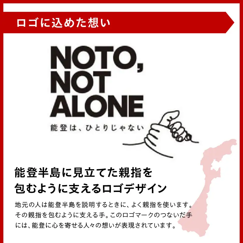 NOTO,NOT_ALONE珈琲タイムセット粉 wa116　珈琲　粉