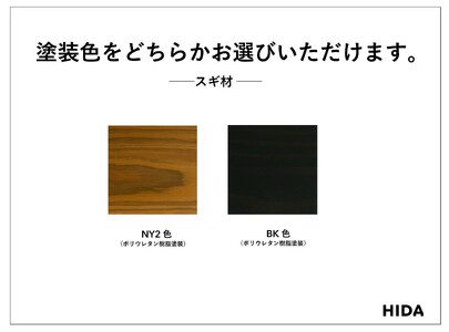【飛騨の家具】HIDA　テーブル（Cerreto）　幅160　(EM344WP)｜ 机 デスク 飛騨高山 机 CG501