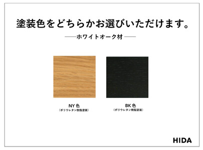 【飛騨の家具】HIDA　テーブル（Giulie）幅170（EM305G）｜木工製品 机 飛騨産業 CG505