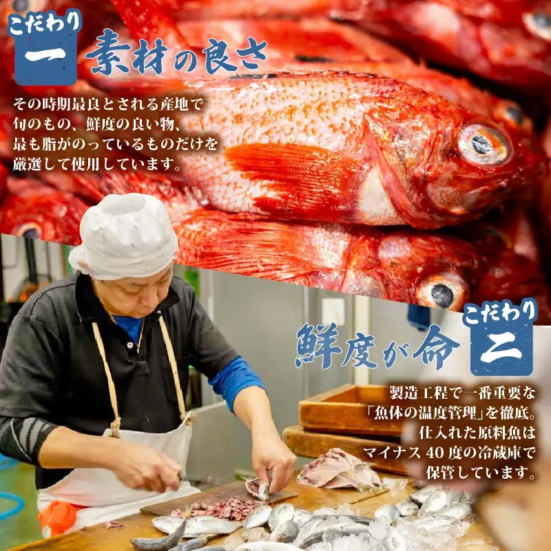 【小木曽商店】地金目鯛干物　特上 [金目鯛 干物]