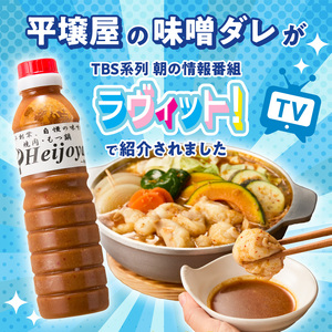 新味噌もつ鍋ちゃんぽんセット 3人前（野菜あり）追加たれ付き _ 新味噌 もつ鍋セット 3人前 野菜あり ちゃんぽん麺 追加たれ付き 和牛 小腸 もつ もつ鍋の出汁 厳選 国産牛 ぷりっぷり 食感 うまみ 甘み 秘伝のたれ 冷凍 鍋セット グルメ もつ鍋 お取り寄せ 福岡県 久留米市 送料無料  〔Cn141-03〕