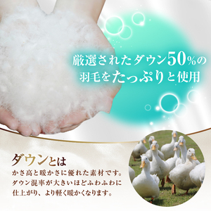 サイドスリーパー　ダウンピロー【羽毛枕】　５０ｃm×７０ｃm【大型サイズ】