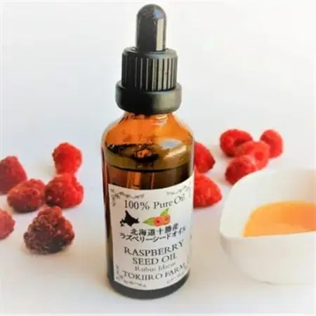 【希少!国産ラズベリーシード】ラズベリーシードオイル スポイト付き 遮光瓶入10ml×3本【1679633】