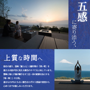宿泊券 静岡県沼津市 6万円分 富士青藍 宿泊券 