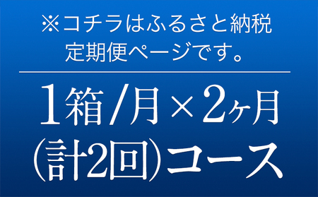2ヶ月定期便 金麦 350ml×24本 １ケース 《お申込月の翌月より発送》 《お申込月の翌月より発送》