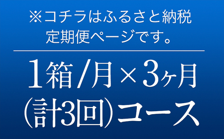 3ヶ月定期便 金麦 350ml×24本 １ケース 《お申込月の翌月より発送》 《お申込月の翌月より発送》