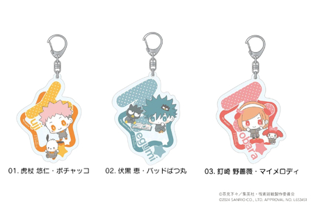 呪術廻戦 渋谷事変 × サンリオキャラクターズ おなまえ入りアクリルキーホルダー 限定10種（虎杖悠仁 ポチャッコ・伏黒恵 バッドばつ丸・釘埼野薔薇 マイメロディ・東堂葵 ぼんぼんりぼん・七海建人 ポムポムプリン・五条悟 シナモロール・夏油傑 ルロロマニック・真人 リトルツインスターズ・脹相 みんなのたあ坊・宿儺 ハローキティ）_OS097-0013