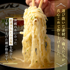 【ふるさと納税】ひまわり 沖縄そば 2食 袋入 1P | 沖縄そば そば 人気 　