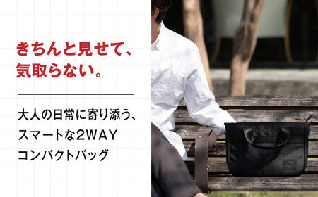 TSUNAGU BAG ROVER ミニトート（TSB24）　糸島市 / SIMCLEAR シムクリア かばん[AKP011]
