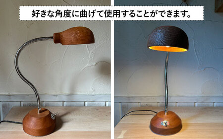 木製 グースネックデスクランプ 糸島市 / 工房はーべすと 照明 木製[AYA076]