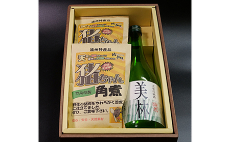 ザ・天龍（天然猪＆日本酒セット） お肉 