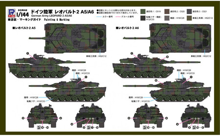 【SGK16】1/144 ドイツ陸軍 レオパルト2 A5/A6