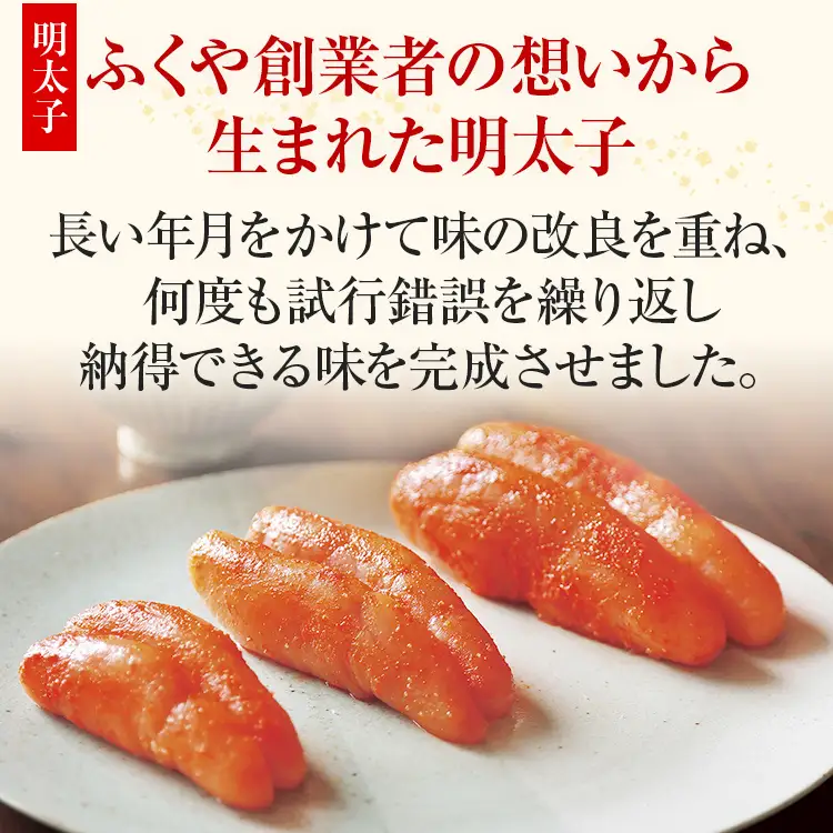 明太子 レギュラー 275g 数の子明太子 125g ふくや 【ふるさと納税限定セット】明太子