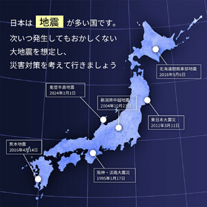 防災リュック　【11100-1732】