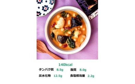 レンジで簡単　お魚出汁の野菜ゴロゴロスープ3種セット（計3個入）