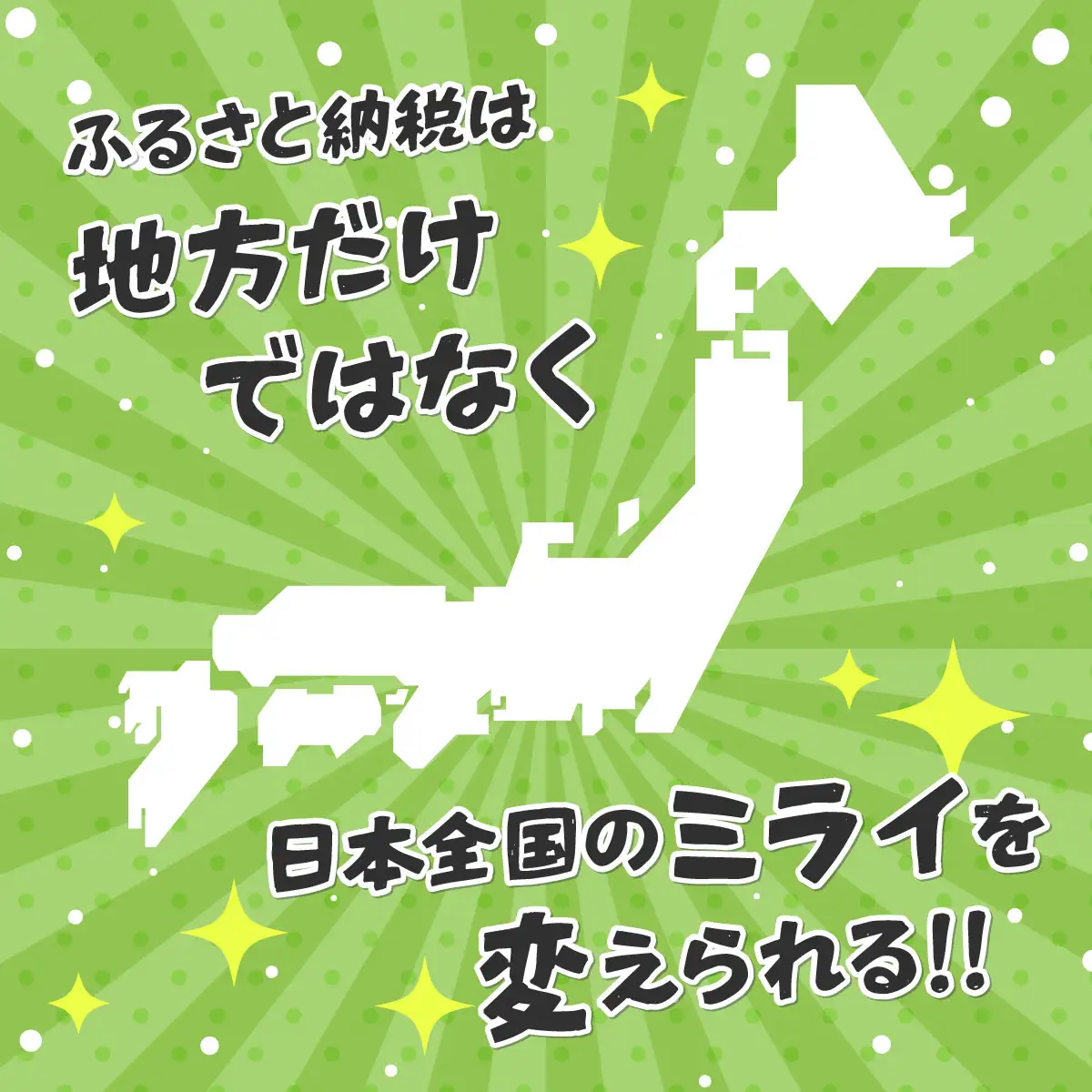 日本財団災害復興支援特別基金への寄附【災害支援】（返礼品なし）【MRI-AiD】【寄付額：1万円】