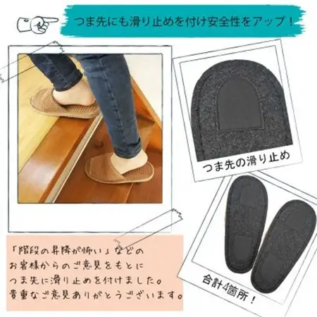 スリッパ インドコットンLサイズ ベージュ つま先滑り止め付き【1676594】