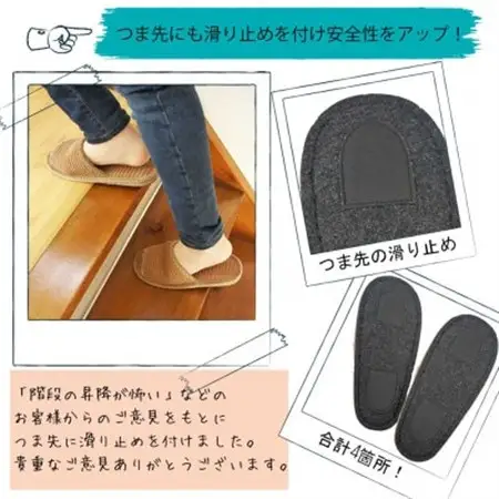 スリッパ インドコットンLLサイズ ベージュ つま先滑り止め付き【1676618】