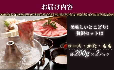＜冷凍＞大和牝牛 しゃぶしゃぶ・すき焼き用 800g ／太田家 和牛 牛肉 しゃぶしゃぶ しゃぶ すき焼き お弁当 父の日 お中元 贈答用 贈り物 暑中見舞い お土産 お歳暮 美味しい部位 奈良県 宇陀市 ふるさと納税