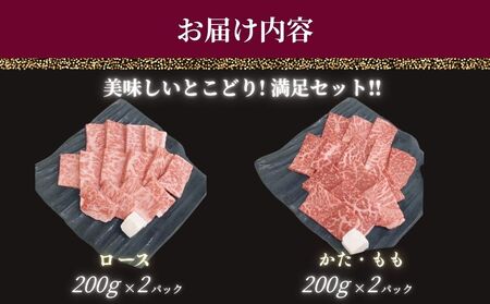 ＜冷凍＞大和牝牛 焼肉用 800g ／太田家 和牛 牛肉 焼肉 お弁当 バーベキュー アウトドア キャンプ 父の日 お中元 贈答用 贈り物 暑中見舞い お土産 お歳暮 美味しい部位 奈良県 宇陀市 ふるさと納税