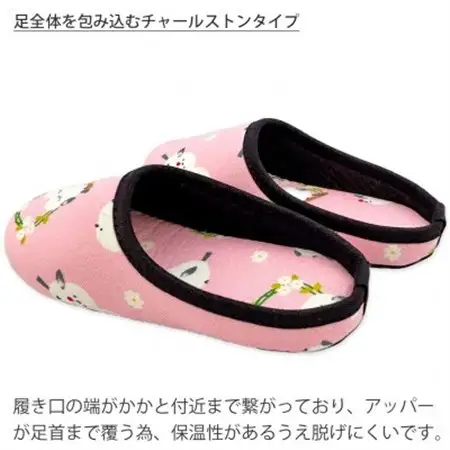花とシマエナガチャールスソフト子供用 約16cmまで ピンク【1676731】