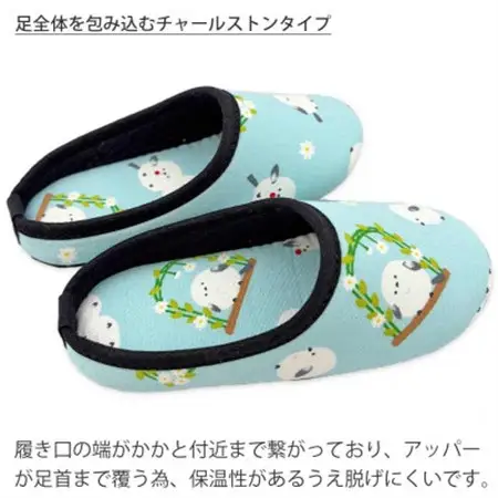 花とシマエナガチャールスソフト子供用 約16cmまで ブルー【1676732】