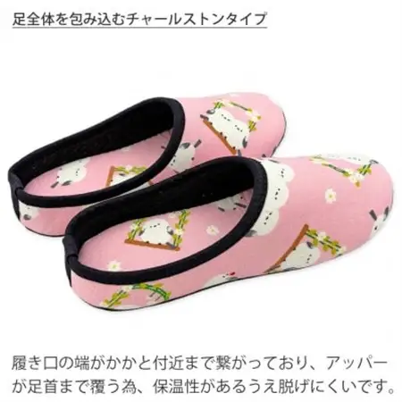花とシマエナガチャールスソフト子供用 約20cmまで ピンク【1676734】