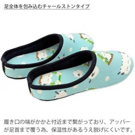花とシマエナガチャールスソフト子供用 約20cmまで ブルー【1676743】
