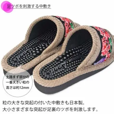 日本製　シェニール織りモールサンダル　ベージュ1足【1676777】