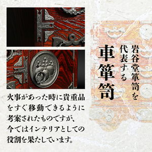 岩谷堂箪笥 極小タンス車付 伝統工芸品 和家具 和タンス インテリア 日本製（岩手県奥州市産） [GT024]