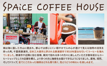 せんべい 煎餅 計3袋 (4枚入り×3袋) SPAiCE COFFEE《30日以内に出荷予定(土日祝除く)》千葉県 勝浦市 送料無料 お煎餅 おせんべい 和菓子 菓子 米菓 お取り寄せ