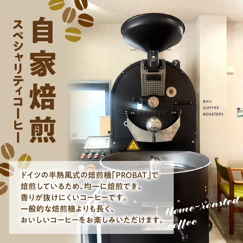 スペシャルティコーヒー【こく】豆 100g×3袋 コーヒー 珈琲 豆 自家焙煎 スペシャルティコーヒー 美味しい セット 福岡県 八女市 216-003