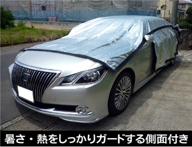 1206 日よけ 遮光率100% 車用 外付けサンシェード テクミラー2000 側面付きタープ・シート