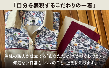 【セミオーダー かりゆし】メンズ 日本製 Kizuna かりゆしウェア (オーダーキット) 選べる デザイン 襟型 紅型 柄 カラー サイズ S M L 2L 3L | 男性 半袖 アロハ シャツ クールビズ ビジネス カジュアル ギフト 贈り物 お仕立券 | 沖縄県 宜野湾市 送料無料