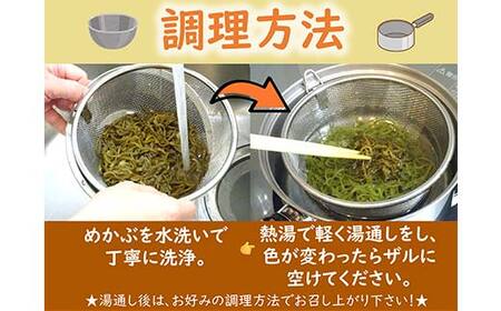 三陸産 めかぶ 300g×3袋 海藻 ねばねば 芽株 健康 ビタミン ミネラル アルギン酸 フコイダン 岩手県 三陸 三陸山田 山田町 山田湾 YD-1020