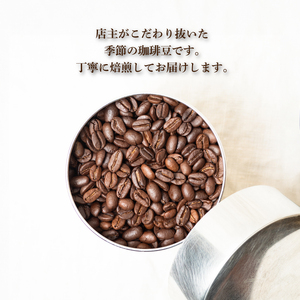 コーヒー豆 500g 珈琲 豆 MM003