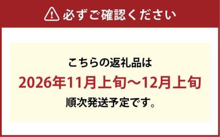 【訳あり】晴れの国レモン（家庭用）6.0kg以上 【2026年11月上旬～12月上旬発送】 減農薬 サイズ不揃い 防腐剤・防カビ剤・ワックス不使用 国産 レモン 訳あり 家庭用 岡山県 倉敷市