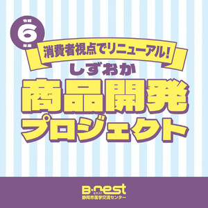 ＜さすぼし蒲鉾＞黒はんぺん2枚パック（プレーン4、ペッパーチーズ4、七味4）12パック入り