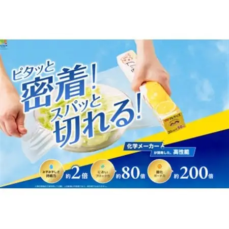 日用品生活応援セット(クレラップ・セスキ炭酸ソーダ・過炭酸ソーダ)【配送不可地域：離島・沖縄県】【1695248】