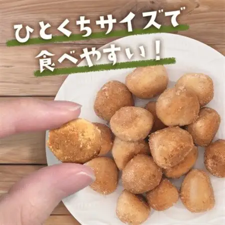 グルテンフリー クッキー カラギ味 国産タイガーナッツ 120g×5個 ちんすこう【1705046】
