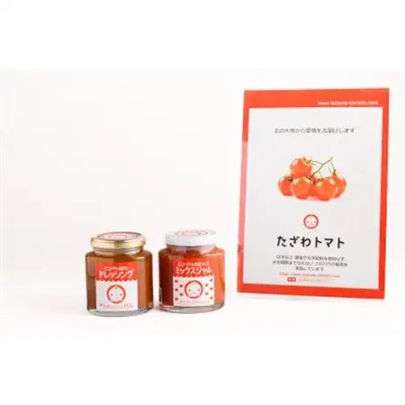 ミニトマト50%ドレッシング、ミニトマト＆青森りんごミックスジャムセット【1637609】
