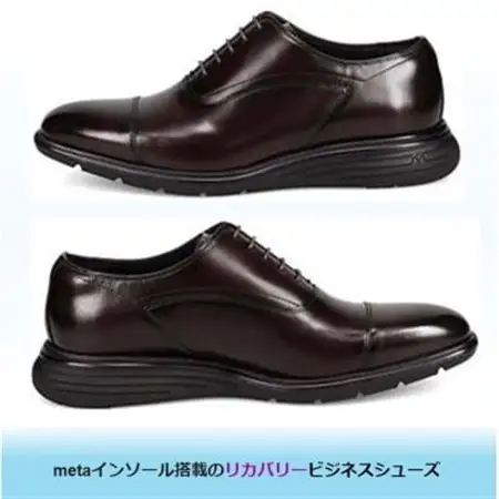 世界初!履くだけで『疲労回復』madrasリカバリーシューズ M8834MT 濃茶 26.0cm【1703110】