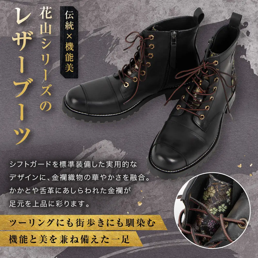 【デグナー】花山レザーブーツ[HS-B19K]＜流水雪輪 ブラック 25cm＞｜京都 バイクギア バイクアイテム 人気ブランド