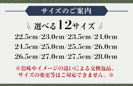 【選べるサイズ】MONKEY PRO. 黒毛和牛革のレザーシューズ 全12サイズ wa4-007