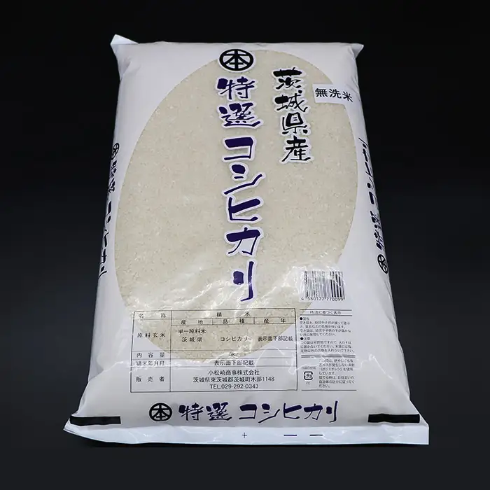 こしひかり 無洗米 20kg 茨城県産 令和7年産【小松崎商事】728